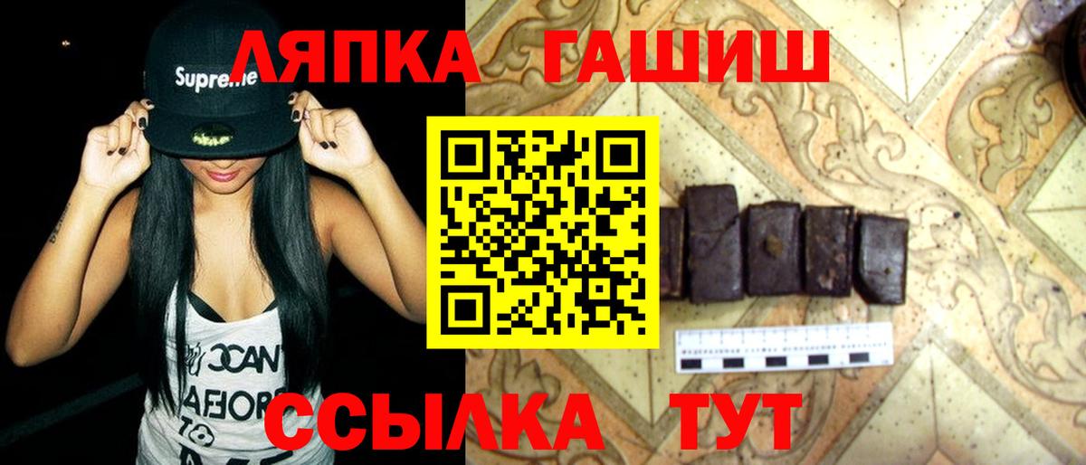 Гашиш 40% ТГК Волжск