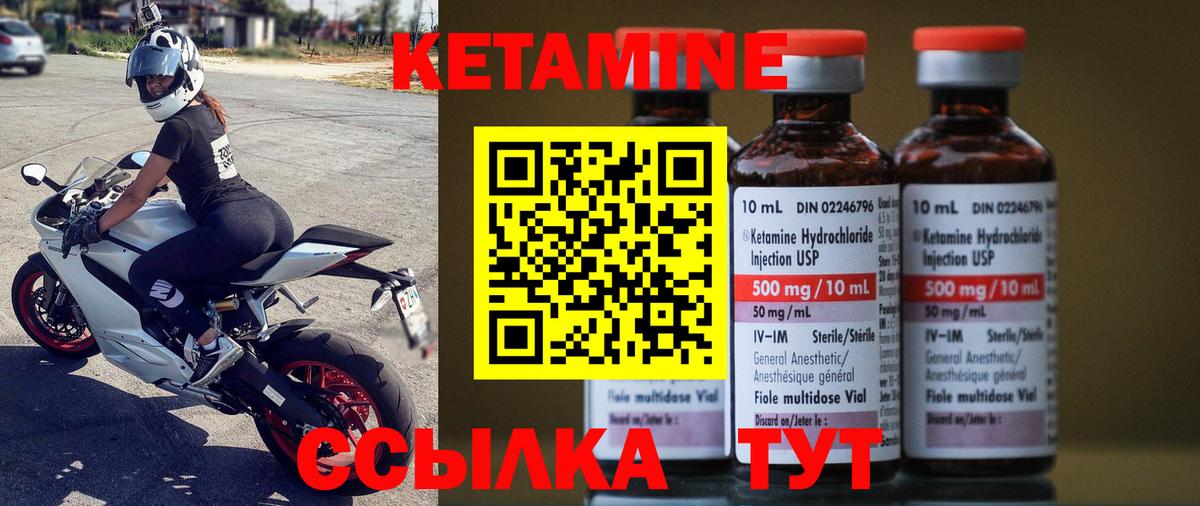 Волжск  OMG зеркало  КЕТАМИН ketamine  Вход с VPN  КЕТАМИН ketamine 