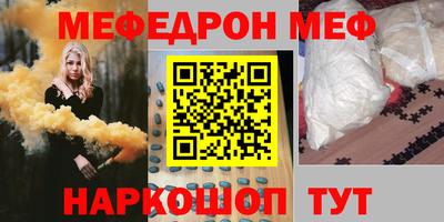 гашик Брянск