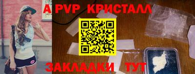 гашик Брянск