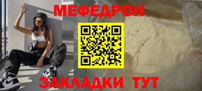 гашик Брянск