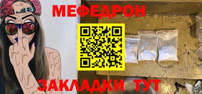 гашик Брянск