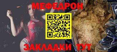 молекула духа Братск