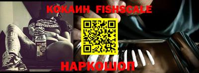 молекула духа Братск