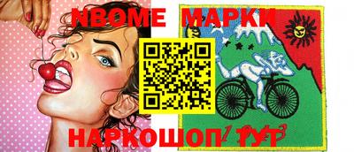 apvp Боровичи