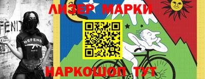 apvp Боровичи