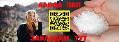 молекула духа Братск