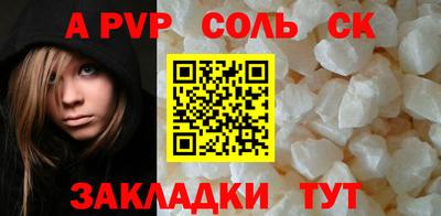 гашик Брянск
