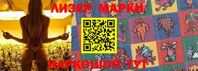 гашик Брянск