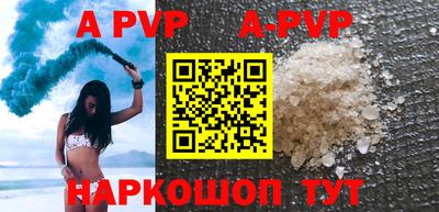 гашик Брянск