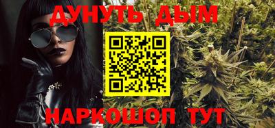 молекула духа Братск