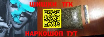гашик Брянск