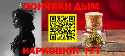 молекула духа Братск