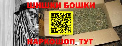 молекула духа Братск