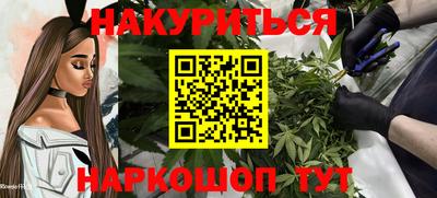 гашик Брянск