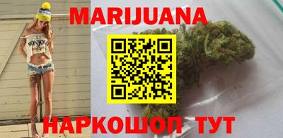 молекула духа Братск