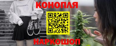 молекула духа Братск