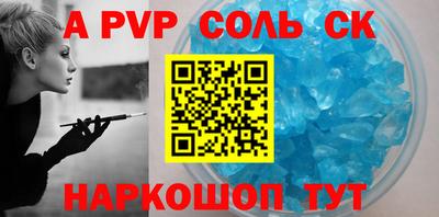 гашик Брянск
