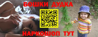 молекула духа Братск