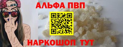 гашик Брянск
