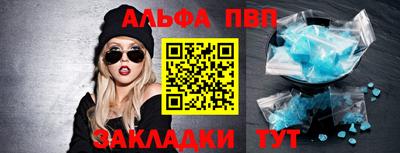 apvp Боровичи