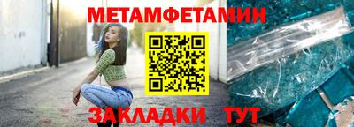 молекула духа Братск
