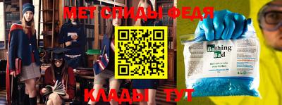 молекула духа Братск
