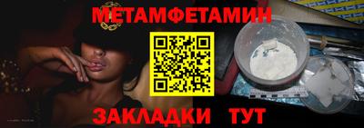 гашик Брянск