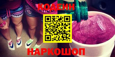 молекула духа Братск