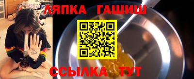 молекула духа Братск