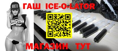 молекула духа Братск