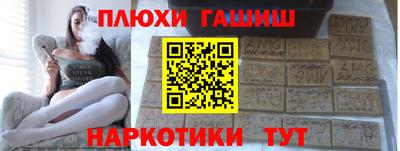 молекула духа Братск