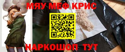 гашик Брянск