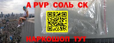 гашик Брянск