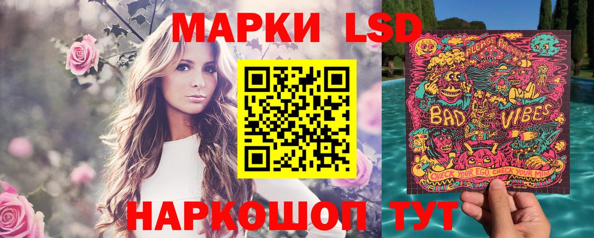Марки N-bome 1,8мг  Вход с VPN  Волжск 