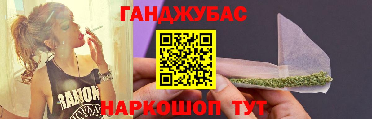Конопля планчик Волжск